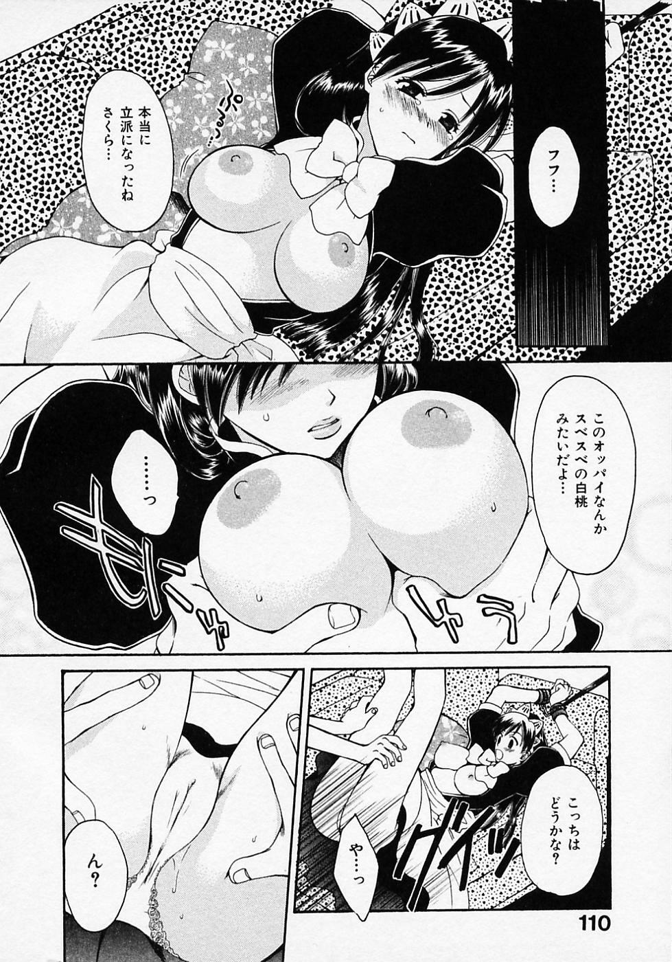 [Pon Takahanada] Maid In Japan page 114 full