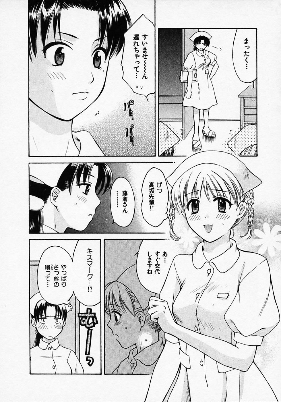 [Pon Takahanada] Maid In Japan page 156 full