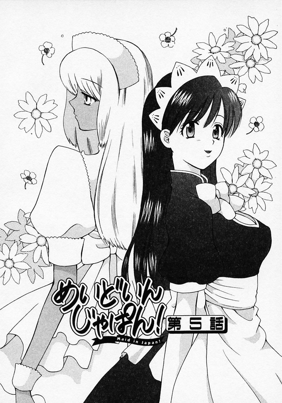 [Pon Takahanada] Maid In Japan page 88 full