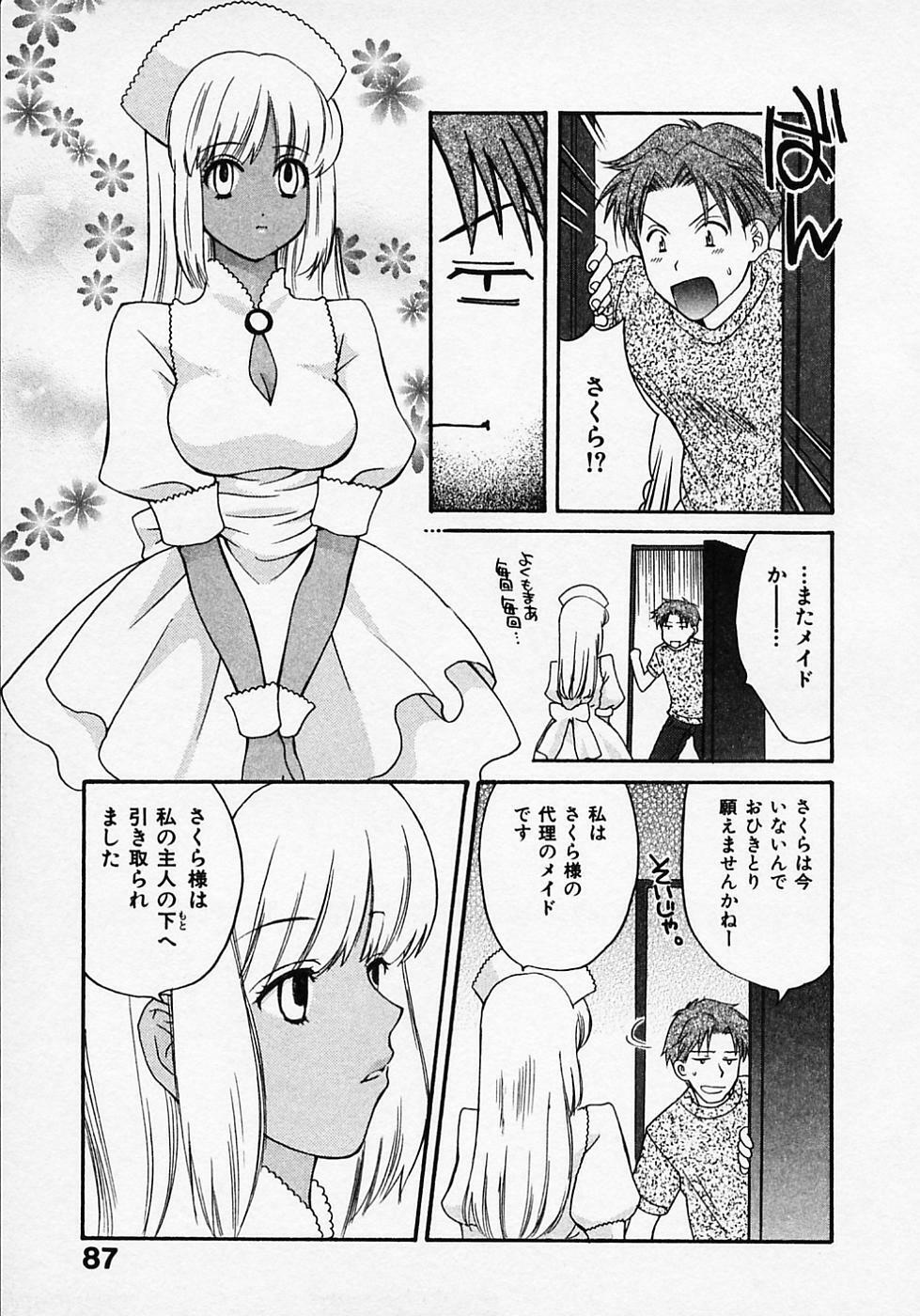 [Pon Takahanada] Maid In Japan page 91 full
