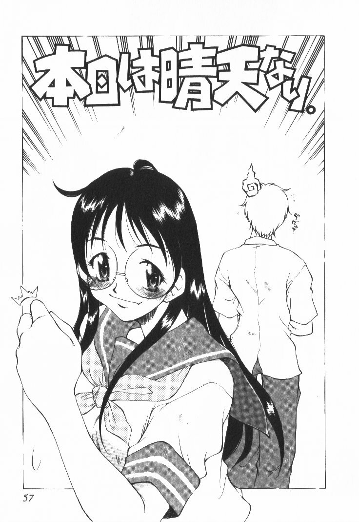 [Tachibana Toshihiro] POP'N LOVE! page 62 full