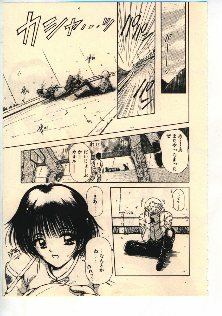 [Usami Yuu] Kekkou Suki Kamo page 140 full