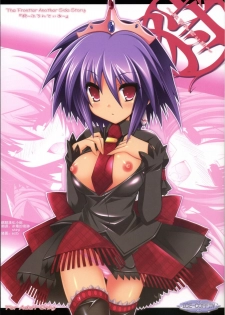 (C72) [ICE COFFIN (Aotsuki Shinobu)] Frontier (Monster Hunter) [Chinese]