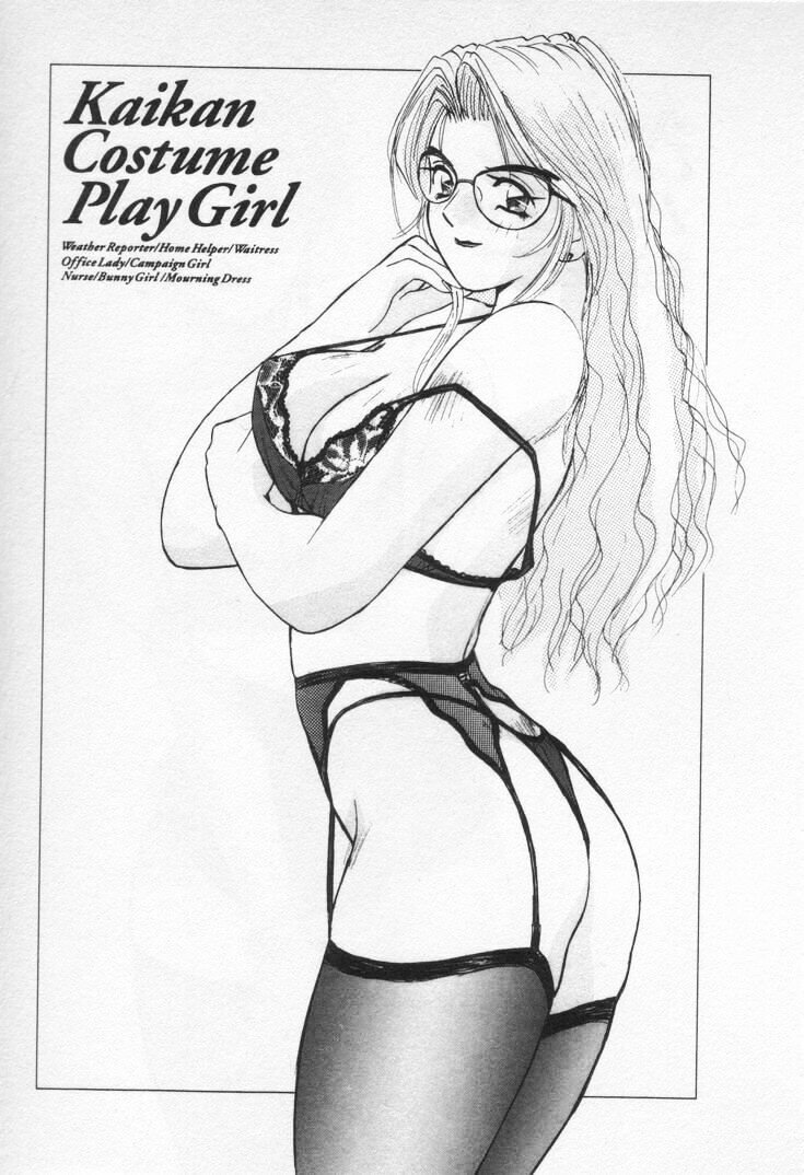 [Katase Shou] Kaikan Cosplay Girl page 189 full