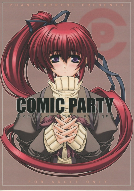 (C59) [Phantom Cross (Miyagi Yasutomo)] Comic Party [Comics are made at night] (Comic Party)