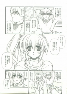(C59) [Phantom Cross (Miyagi Yasutomo)] Comic Party [Comics are made at night] (Comic Party) - page 27