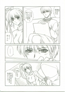 (C59) [Phantom Cross (Miyagi Yasutomo)] Comic Party [Comics are made at night] (Comic Party) - page 6