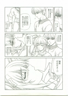(C59) [Phantom Cross (Miyagi Yasutomo)] Comic Party [Comics are made at night] (Comic Party) - page 9