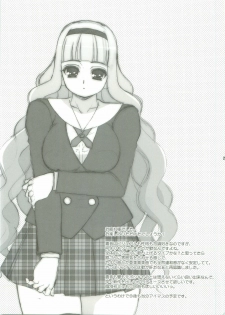 (COMIC1☆3) [ARE. (Harukaze Do-jin)] Lofty Dream (THE IDOLM@STER) - page 20