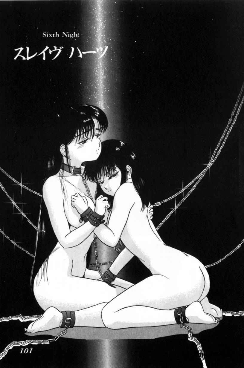 [Tomiaki Yuu] Koakuma no Furu Yoru ni page 101 full