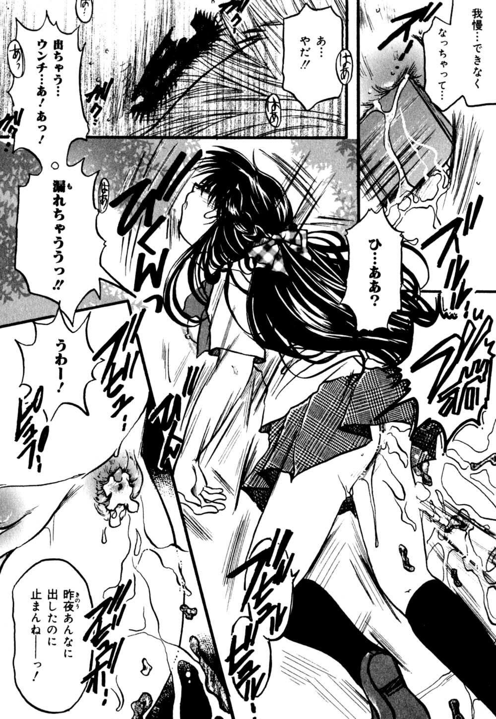 [Nyanko Mic] Mansei Nikushin Chudoku page 37 full