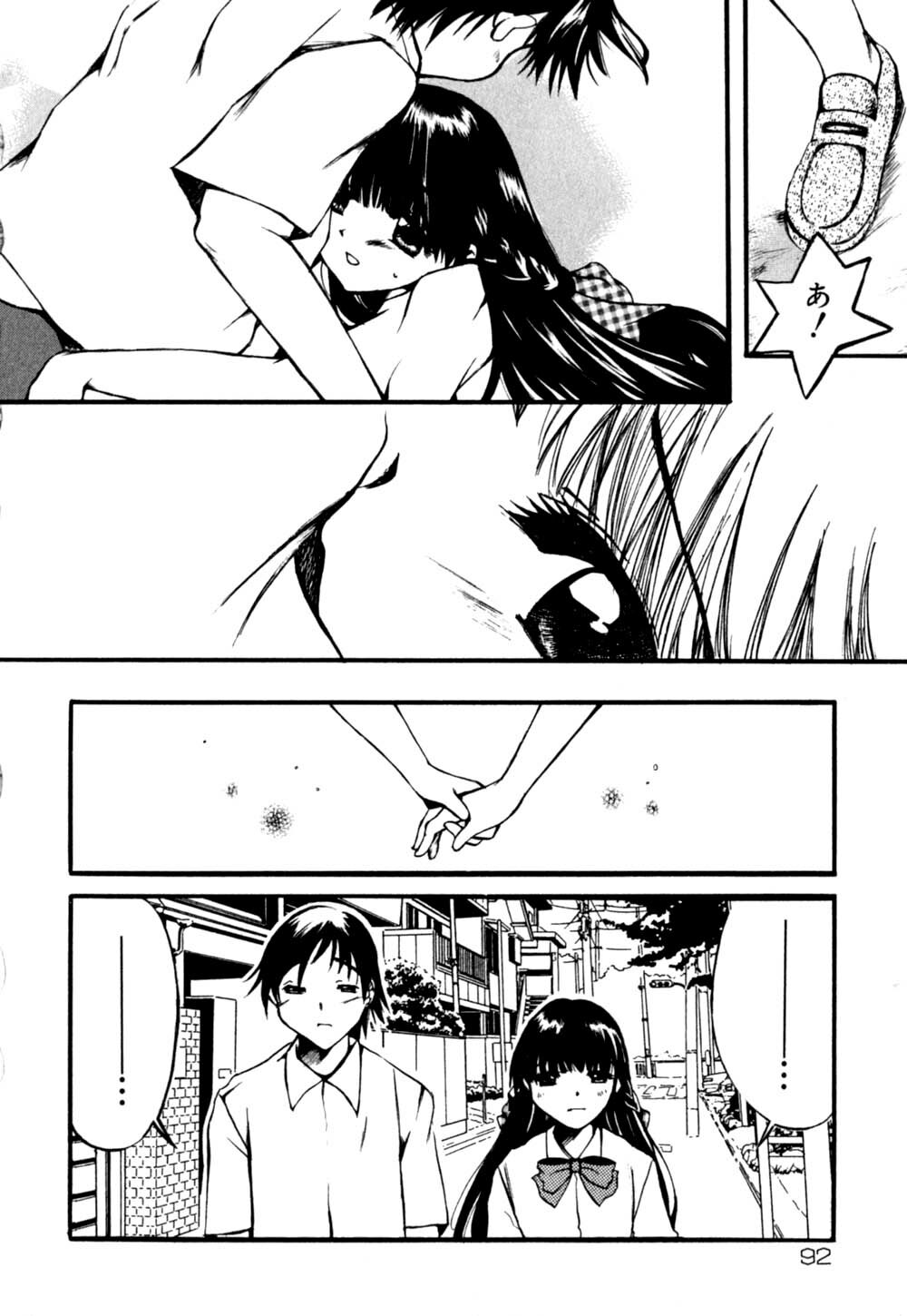 [Nyanko Mic] Mansei Nikushin Chudoku page 95 full