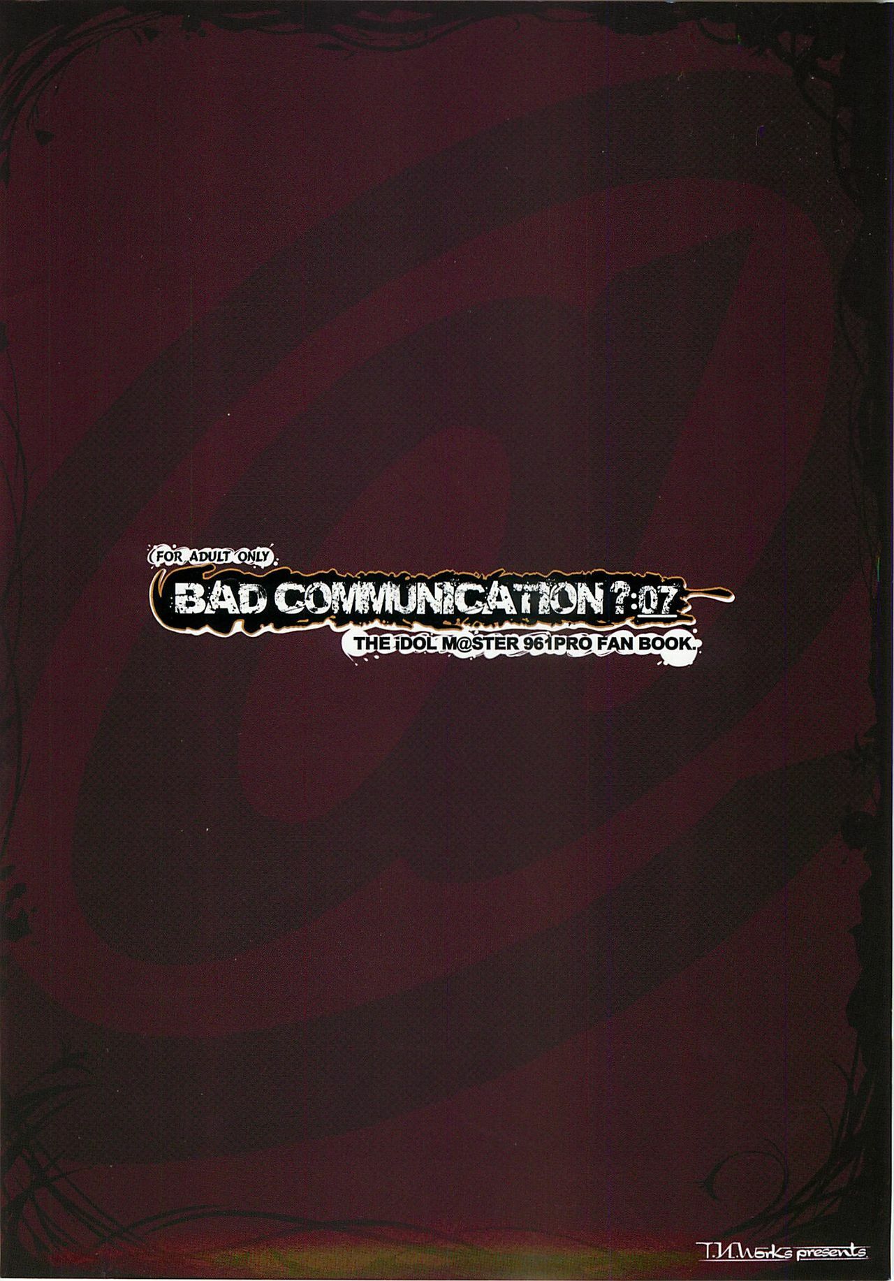 (C76) [Douwa Kensetsu (Nomura Teruya)] BAD COMMUNICATION? 07 (THE IDOLM@STER) page 30 full