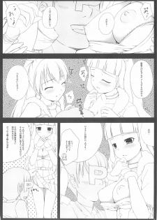 (C76) [Douwa Kensetsu (Nomura Teruya)] BAD COMMUNICATION? 07 (THE IDOLM@STER) - page 11