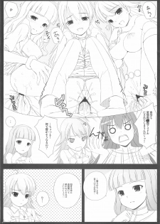 (C76) [Douwa Kensetsu (Nomura Teruya)] BAD COMMUNICATION? 07 (THE IDOLM@STER) - page 26