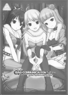 (C76) [Douwa Kensetsu (Nomura Teruya)] BAD COMMUNICATION? 07 (THE IDOLM@STER) - page 2
