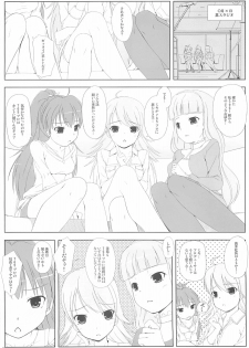 (C76) [Douwa Kensetsu (Nomura Teruya)] BAD COMMUNICATION? 07 (THE IDOLM@STER) - page 4