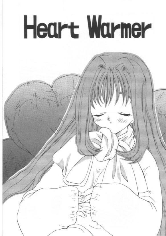 [Sakura Mitono] Koi no Houteishiki page 53 full