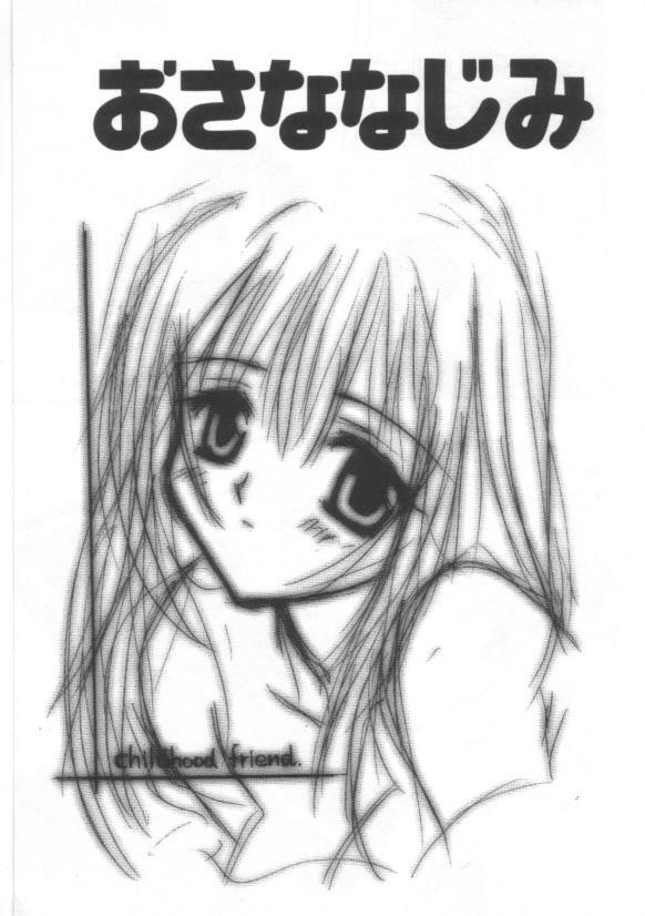 [Sakura Mitono] Koi no Houteishiki page 69 full