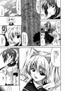[Anthology] Sukeban Anthology Comics - page 43