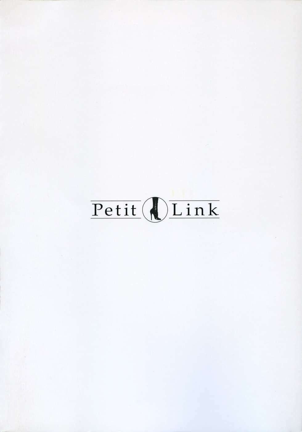 [Nagano Akane] Petit Link 2 page 100 full