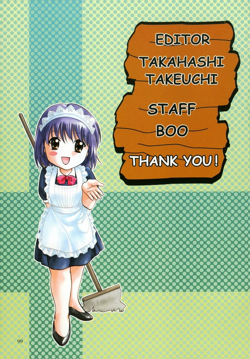 [Nagano Akane] Petit Link 2 page 96 full