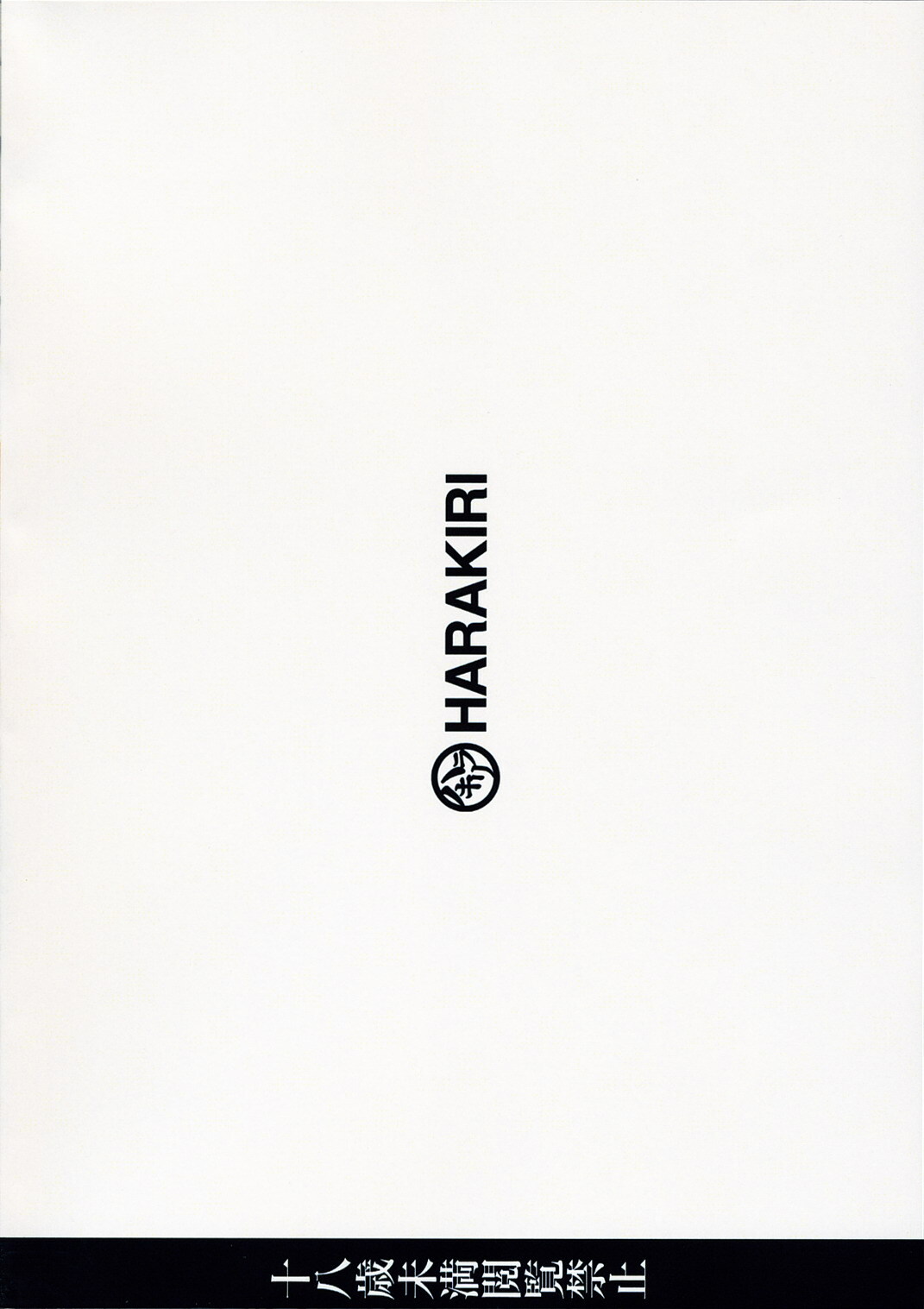 [Harakiri (KANT, nilitsu)] Harakiru Vol.1 (The Melancholy of Haruhi Suzumiya) page 22 full