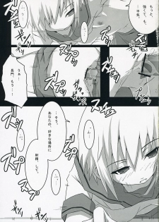 [Harakiri (KANT, nilitsu)] Harakiru Vol.1 (The Melancholy of Haruhi Suzumiya) - page 10