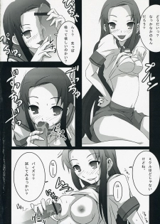 [Harakiri (KANT, nilitsu)] Harakiru Vol.1 (The Melancholy of Haruhi Suzumiya) - page 13