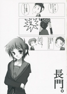 [Harakiri (KANT, nilitsu)] Harakiru Vol.1 (The Melancholy of Haruhi Suzumiya) - page 18