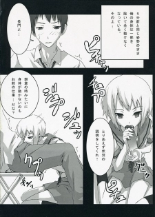 [Harakiri (KANT, nilitsu)] Harakiru Vol.1 (The Melancholy of Haruhi Suzumiya) - page 5