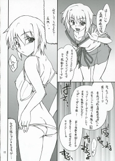[P.Forest (Hozumi Takashi)] Mousou Desho Desho? Nagato-san Bousou desu!? (The Melancholy of Haruhi Suzumiya) - page 11