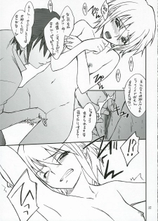 [P.Forest (Hozumi Takashi)] Mousou Desho Desho? Nagato-san Bousou desu!? (The Melancholy of Haruhi Suzumiya) - page 16