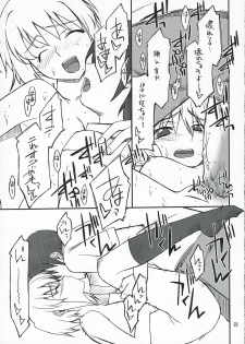[P.Forest (Hozumi Takashi)] Mousou Desho Desho? Nagato-san Bousou desu!? (The Melancholy of Haruhi Suzumiya) - page 20