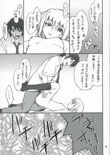[P.Forest (Hozumi Takashi)] Mousou Desho Desho? Nagato-san Bousou desu!? (The Melancholy of Haruhi Suzumiya) - page 24