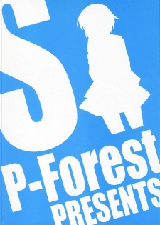 [P.Forest (Hozumi Takashi)] Mousou Desho Desho? Nagato-san Bousou desu!? (The Melancholy of Haruhi Suzumiya) - page 26