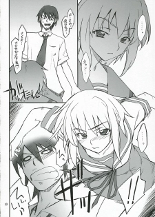 [P.Forest (Hozumi Takashi)] Mousou Desho Desho? Nagato-san Bousou desu!? (The Melancholy of Haruhi Suzumiya) - page 9