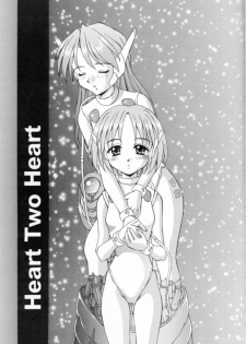 (C57) [Mizumo Club (Mizushiro Takuya)] APRON SHORT CUT (ToHeart) - page 40