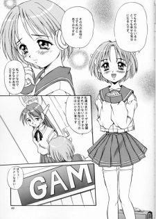 (C57) [Mizumo Club (Mizushiro Takuya)] APRON SHORT CUT (ToHeart) - page 42
