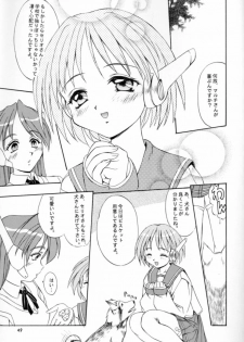(C57) [Mizumo Club (Mizushiro Takuya)] APRON SHORT CUT (ToHeart) - page 48