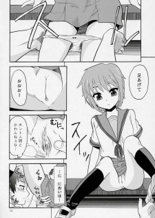 (SC32) ]Kimi No Housoku] Nagato Shijou Shugi (The Melancholy of Haruhi Suzumiya) - page 11