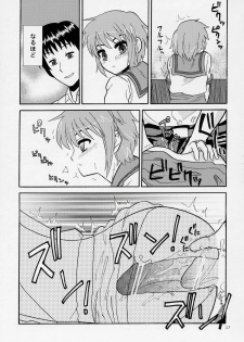 (SC32) ]Kimi No Housoku] Nagato Shijou Shugi (The Melancholy of Haruhi Suzumiya) - page 16