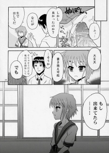 (SC32) ]Kimi No Housoku] Nagato Shijou Shugi (The Melancholy of Haruhi Suzumiya) - page 19