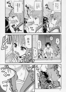 (SC32) ]Kimi No Housoku] Nagato Shijou Shugi (The Melancholy of Haruhi Suzumiya) - page 6