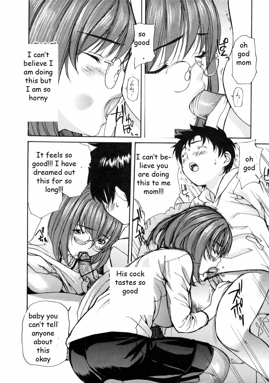 Nursing Mom's Lonliness [English] [Rewrite] [EZ Rewriter] page 8 full