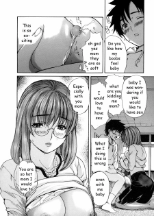Nursing Mom's Lonliness [English] [Rewrite] [EZ Rewriter] - page 10