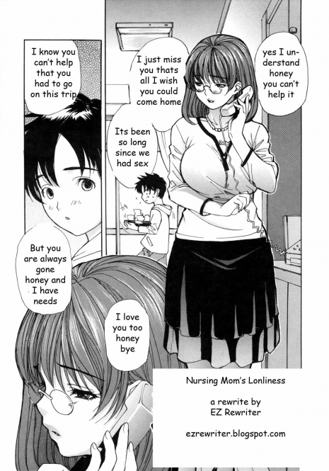 Nursing Mom's Lonliness [English] [Rewrite] [EZ Rewriter]