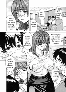 Nursing Mom's Lonliness [English] [Rewrite] [EZ Rewriter] - page 2