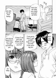 Nursing Mom's Lonliness [English] [Rewrite] [EZ Rewriter] - page 6