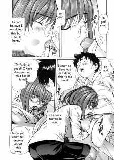Nursing Mom's Lonliness [English] [Rewrite] [EZ Rewriter] - page 8